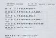 YBB系列礦用安全證書