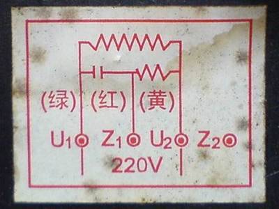 東莞電機